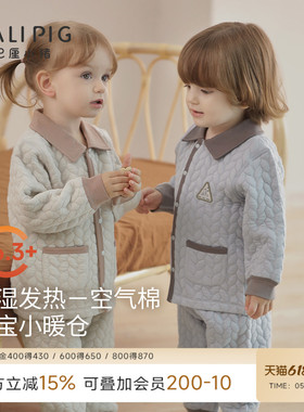 儿童保暖套装秋冬夹丝加厚女童两件套婴幼儿宝宝分体衣服男童春装