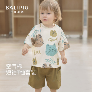 两件套小男孩分体衣服夏天男宝宝套装 夏季 男童2025新款 儿童夏装