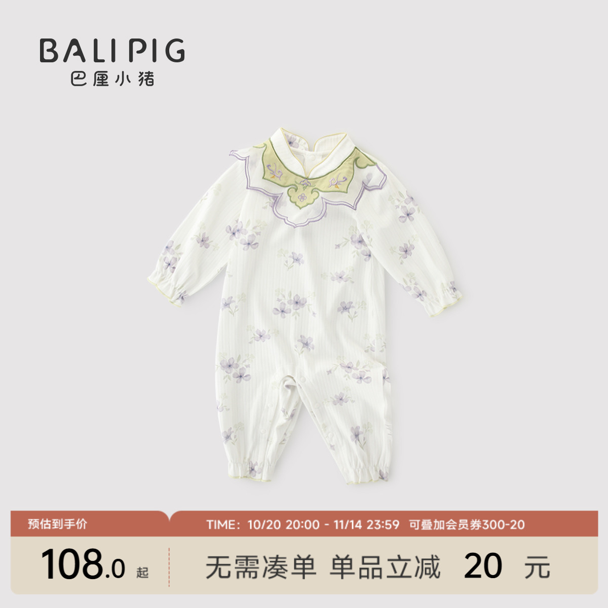 婴儿百天衣服女婴连体衣春秋季公主风外出哈衣周岁礼服女宝宝秋装