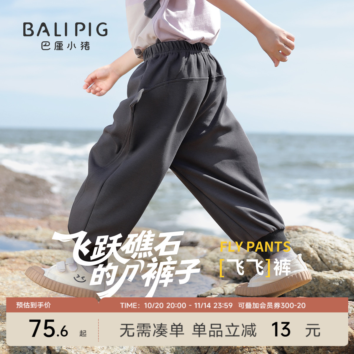 儿童裤子男童秋季运动裤长裤超萌可爱宝宝束脚裤春秋女童休闲裤