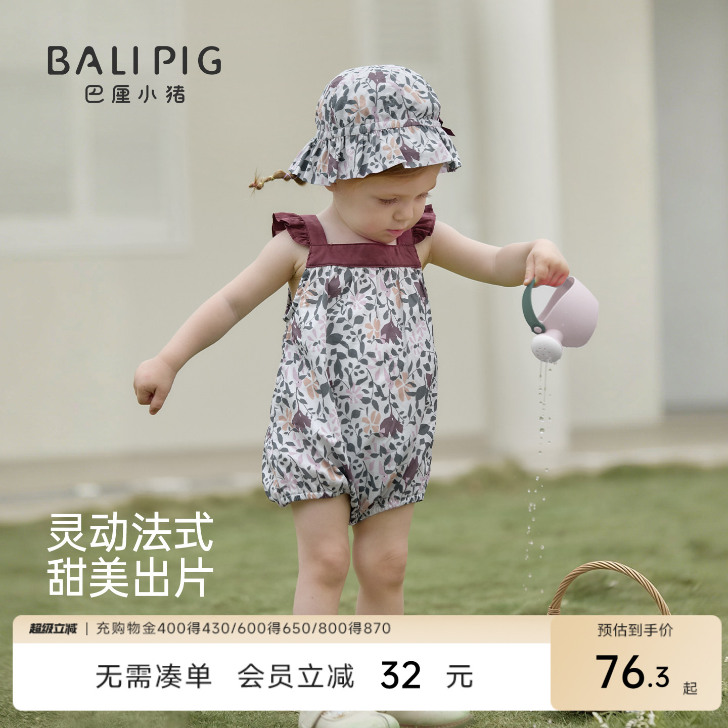 【80支纯棉】婴儿包屁衣夏季吊带背心连体衣女宝甜美哈衣宝宝衣服