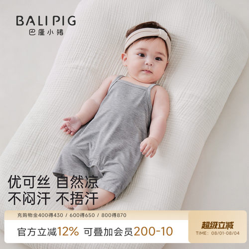 巴厘小猪宝宝连体衣夏季薄款衣服