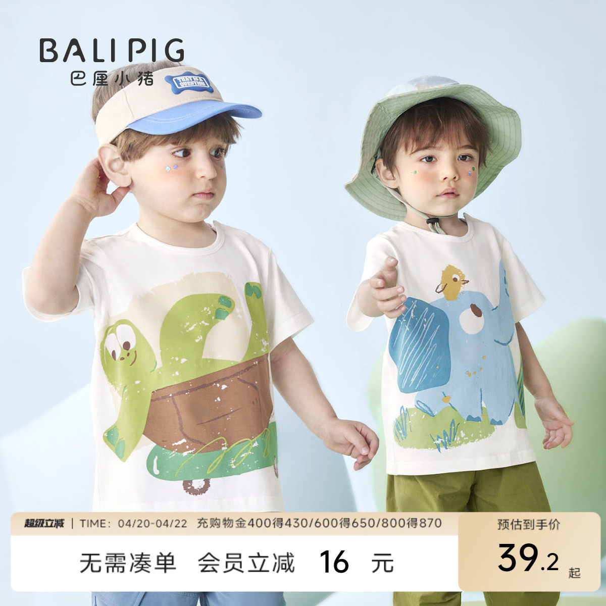 宝宝短袖t恤夏季薄款女童体恤男童衣服婴儿超萌可爱上衣儿童夏装