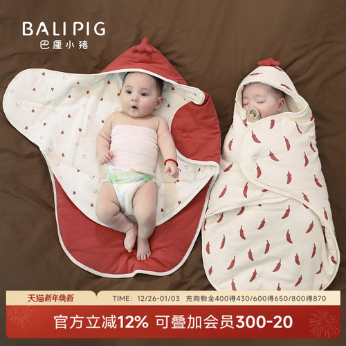 巴厘小猪冬季婴儿抱披