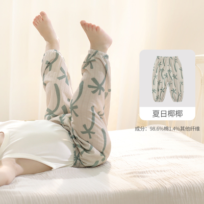 宝宝防蚊裤纯棉夏季薄款睡裤婴幼儿长裤夏装男女童灯笼裤儿童裤子 — 4