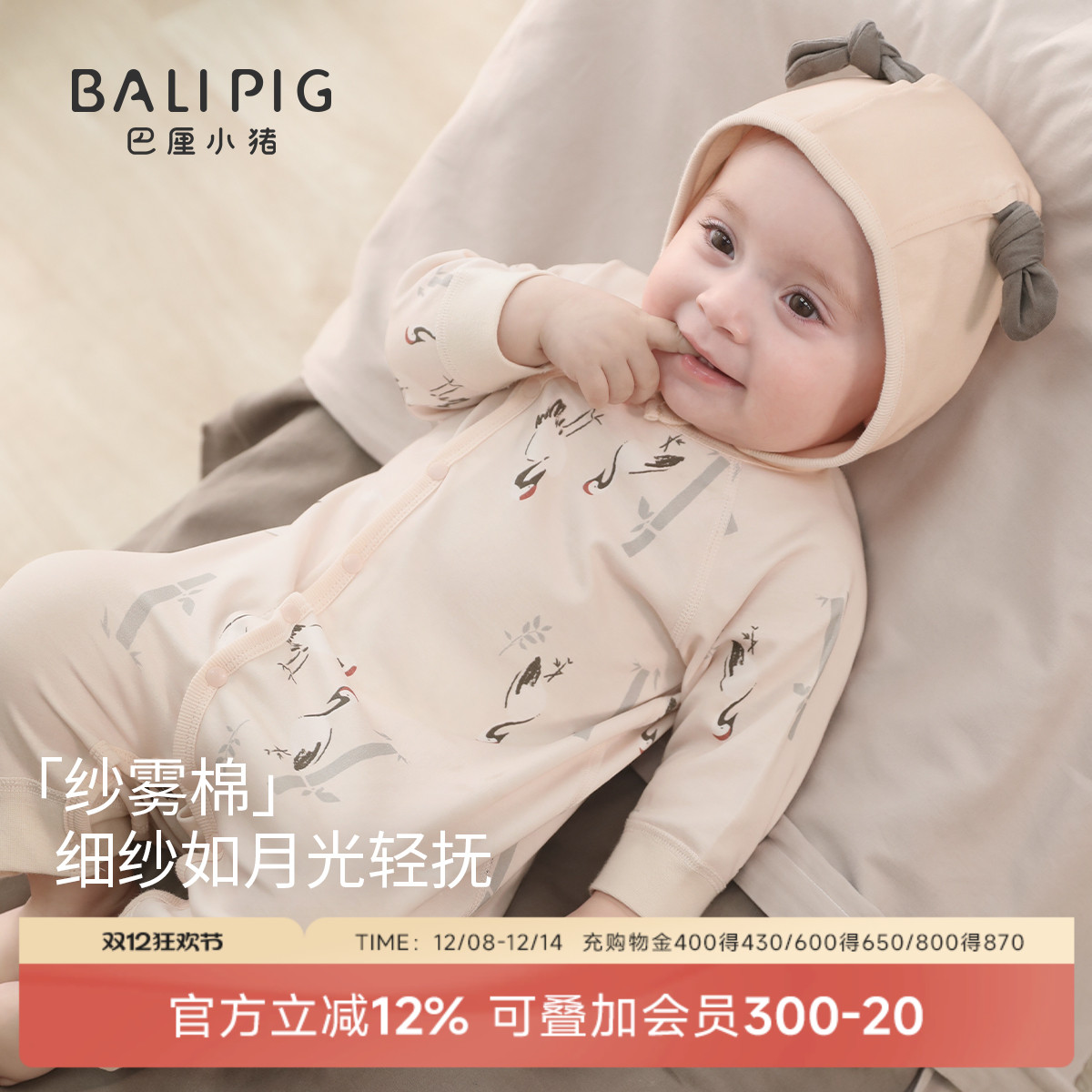 巴厘小猪女宝连体衣秋季纯棉哈衣