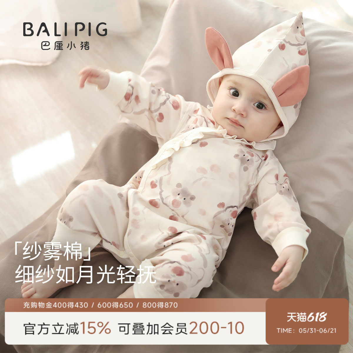 婴儿连体衣女婴春季纯棉初生儿哈衣爬服新生儿春秋0-3月宝宝衣服