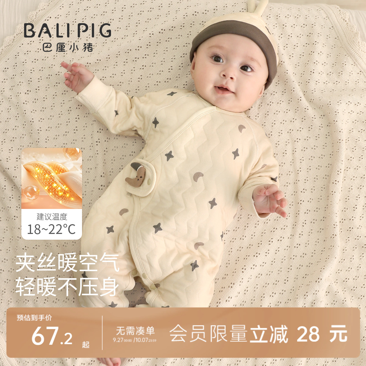 新生婴儿衣服秋冬夹丝加厚哈衣初生儿加绒保暖产房无骨宝宝连体衣