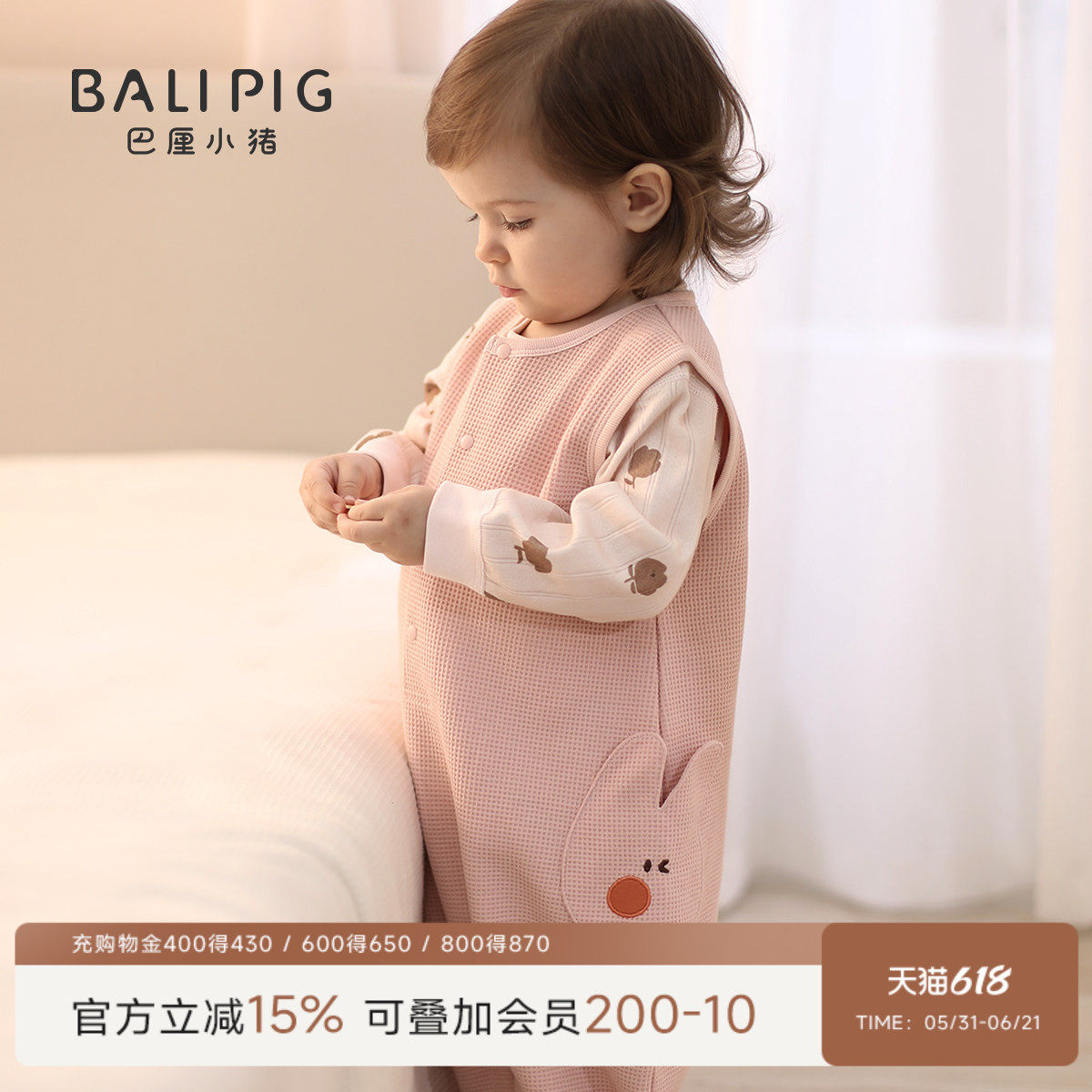 宝宝背带裤春秋男女童春装超萌可爱春款连身裤子春季婴儿连体衣服
