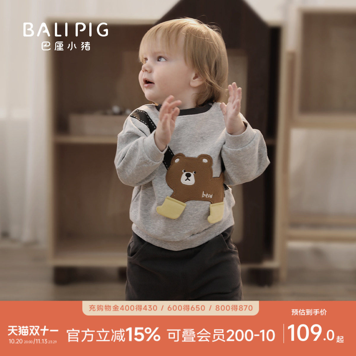 儿童套装超萌可爱卡通分体衣服秋季男童两件套洋气炸街男宝宝秋装