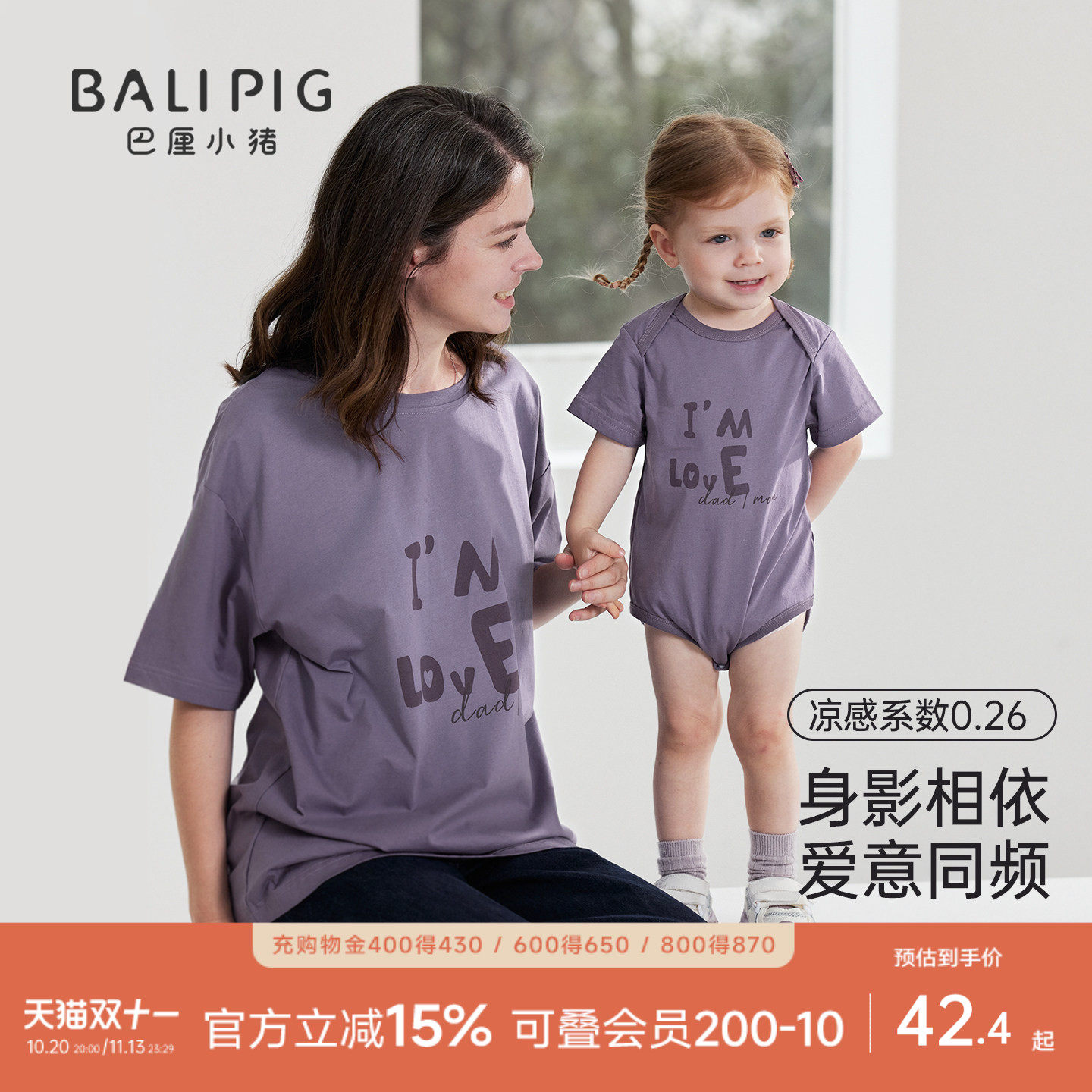 亲子装一家三口夏季T恤儿童短袖上衣婴儿包屁衣纯棉夏装宝宝衣服
