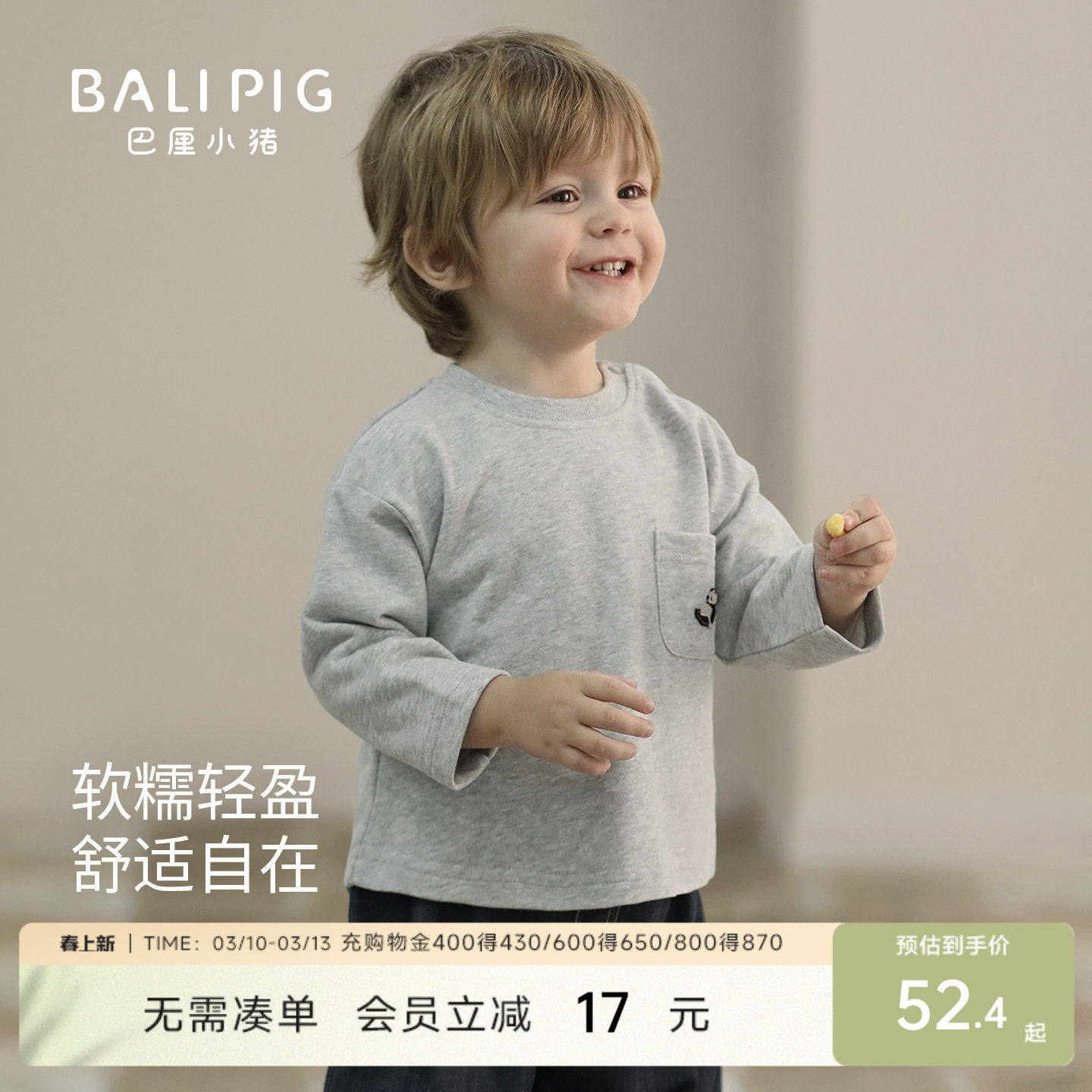 男童卫衣2026春季新款女童T恤宝宝休闲幼儿长袖衣服春装儿童上衣