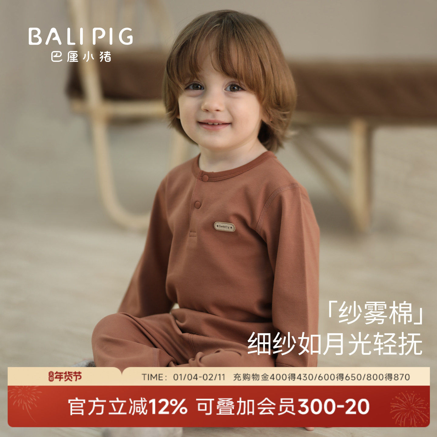 儿童秋衣秋裤春秋季纯棉内衣套装男童睡衣女童打底衣服宝宝家居服,童装/婴儿装/亲子装,内衣套装,淘宝优惠券,粉丝福利购,淘宝优惠卷