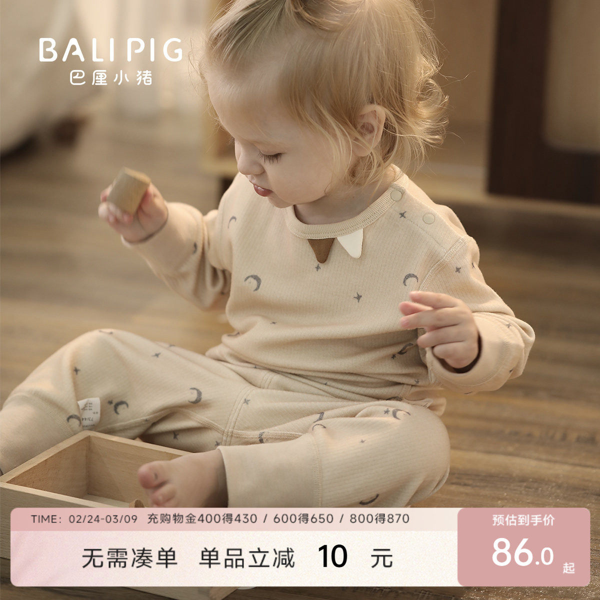 婴儿秋衣秋裤套装秋冬高腰家居服儿童保暖内衣男女童春秋宝宝睡衣