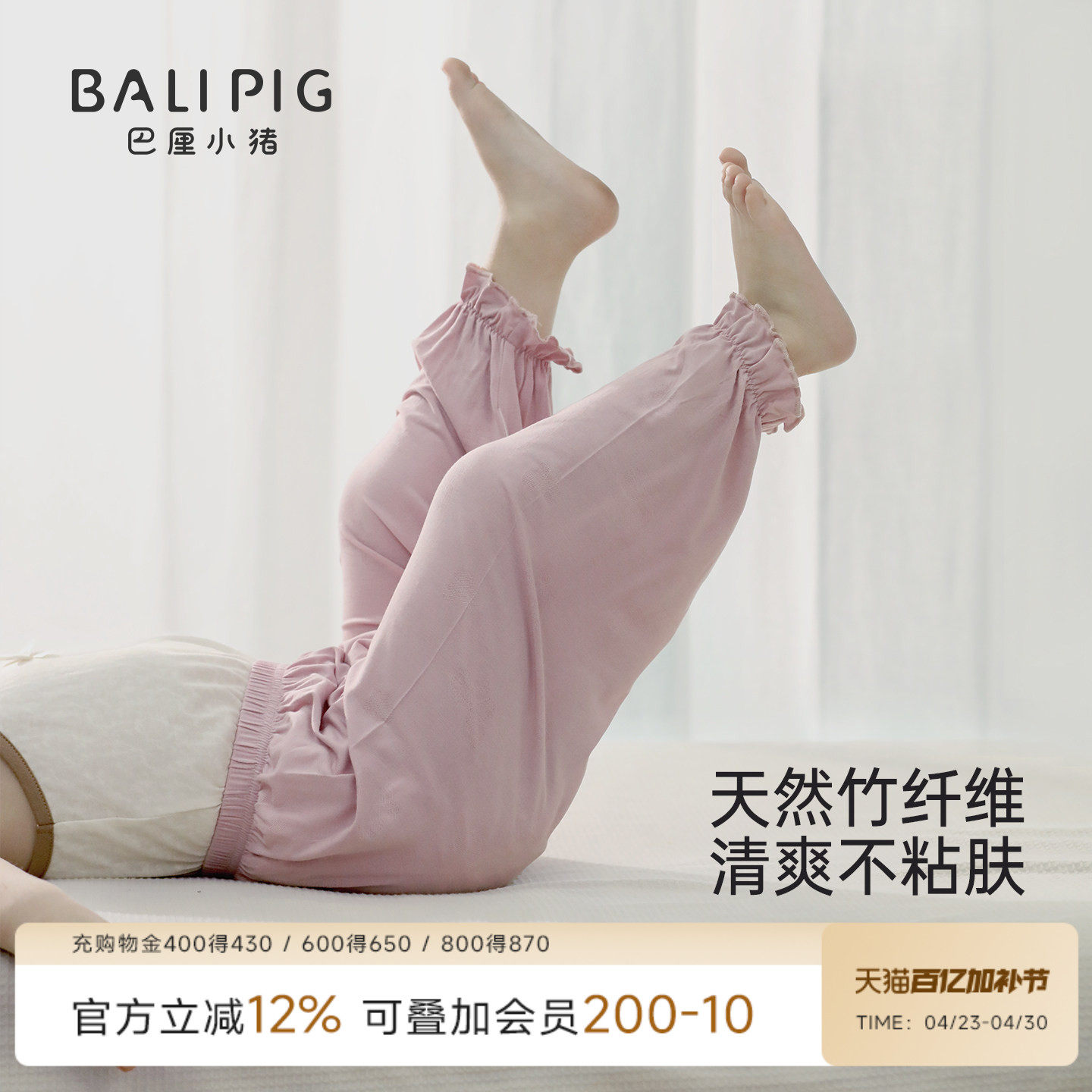 【竹纤维】女宝宝防蚊裤夏季女童休闲裤婴儿长裤夏天睡裤儿童裤子