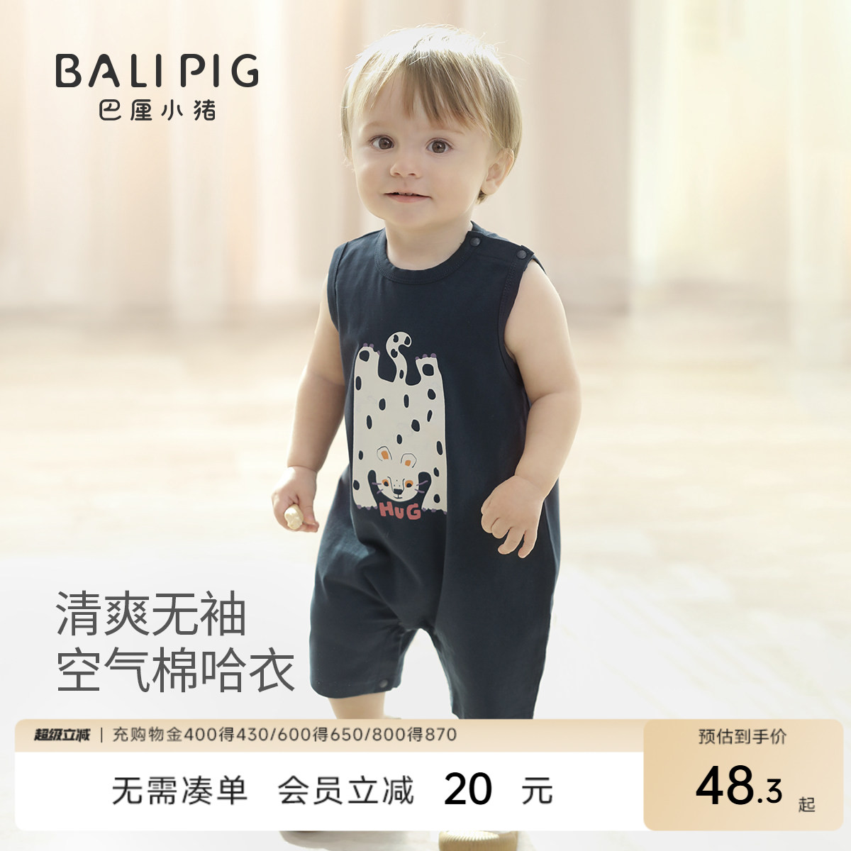商品图片
