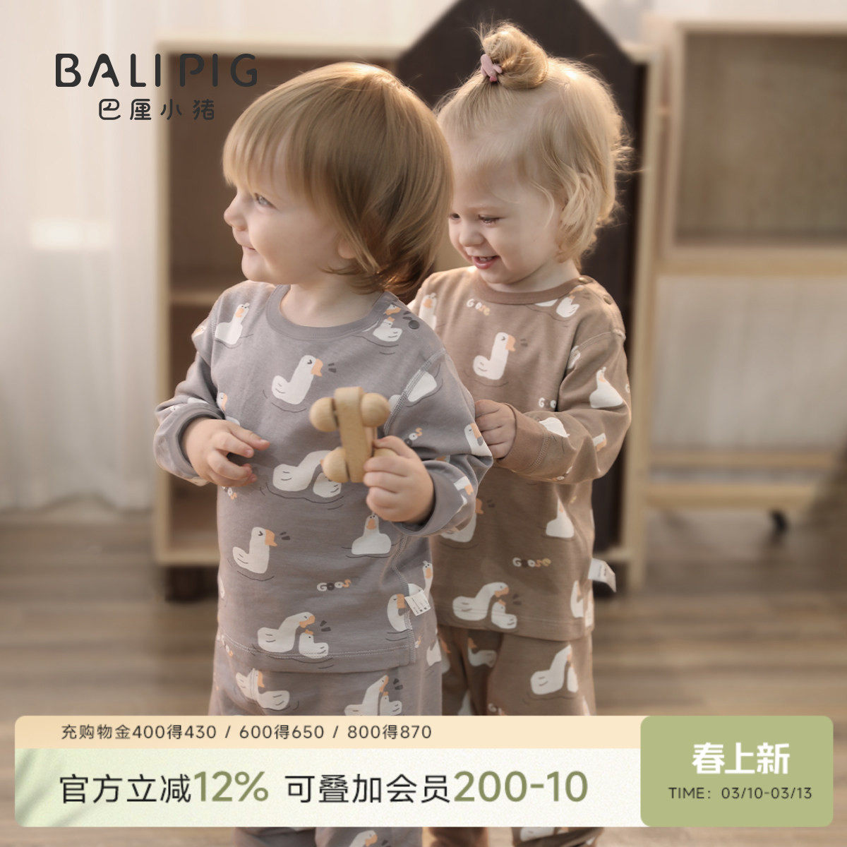 婴儿家居服内衣套装宝宝秋衣秋裤春秋男童衣服女童纯棉儿童睡衣