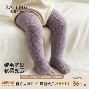 【仿兔绒】儿童连裤袜秋季女童打底袜婴儿连体袜秋冬保暖宝宝袜子