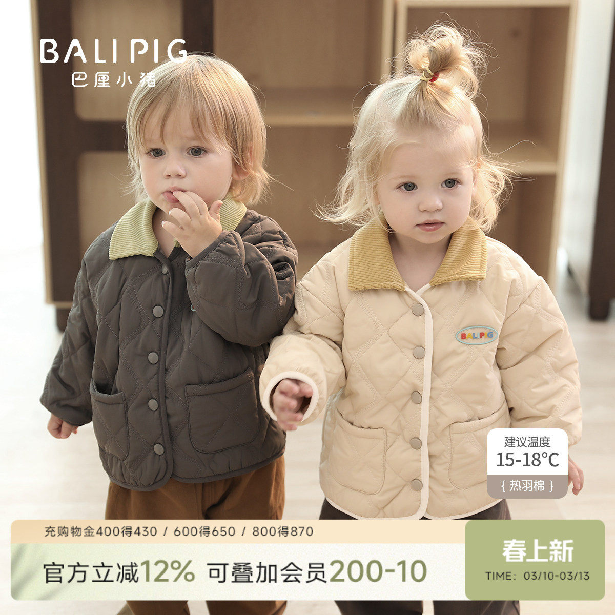 宝宝棉袄女童秋冬季外衣保暖夹棉外套男童棉衣冬装上衣儿童棉服