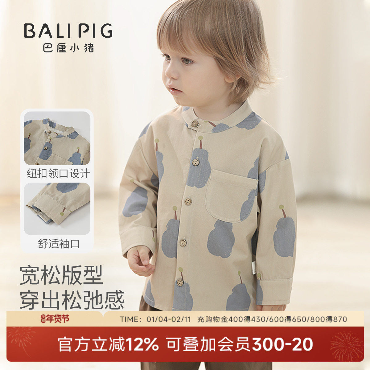 男童衬衫2025新款秋季男宝宝长袖上衣婴幼儿衣服洋气秋装儿童衬衣,童装/婴儿装/亲子装,衬衫,淘宝优惠券,粉丝福利购,淘宝优惠卷