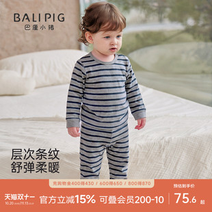 宝宝秋衣秋裤秋季保暖家居服男童莫代尔分体女童睡衣儿童内衣套装