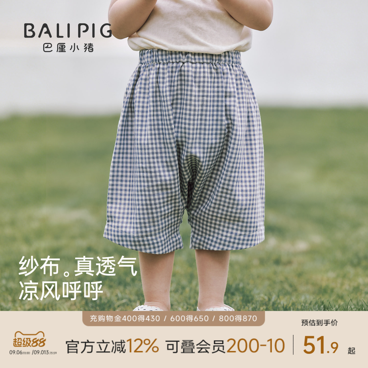 巴厘小猪宝宝裤子夏季大屁屁裤图片