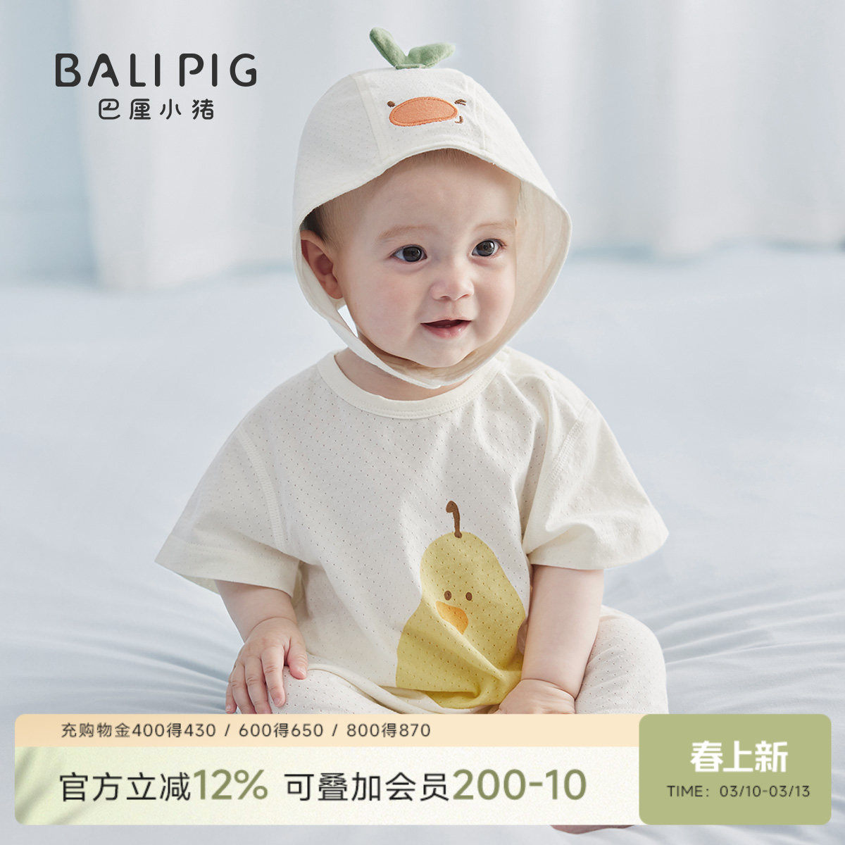 婴儿连体衣短袖哈衣爬服夏季薄款超萌可爱外出服夏装一岁宝宝衣服