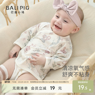 款 四季 婴幼衣服 52码 宝宝上衣春秋产房无骨新生儿和尚服莫代尔春季