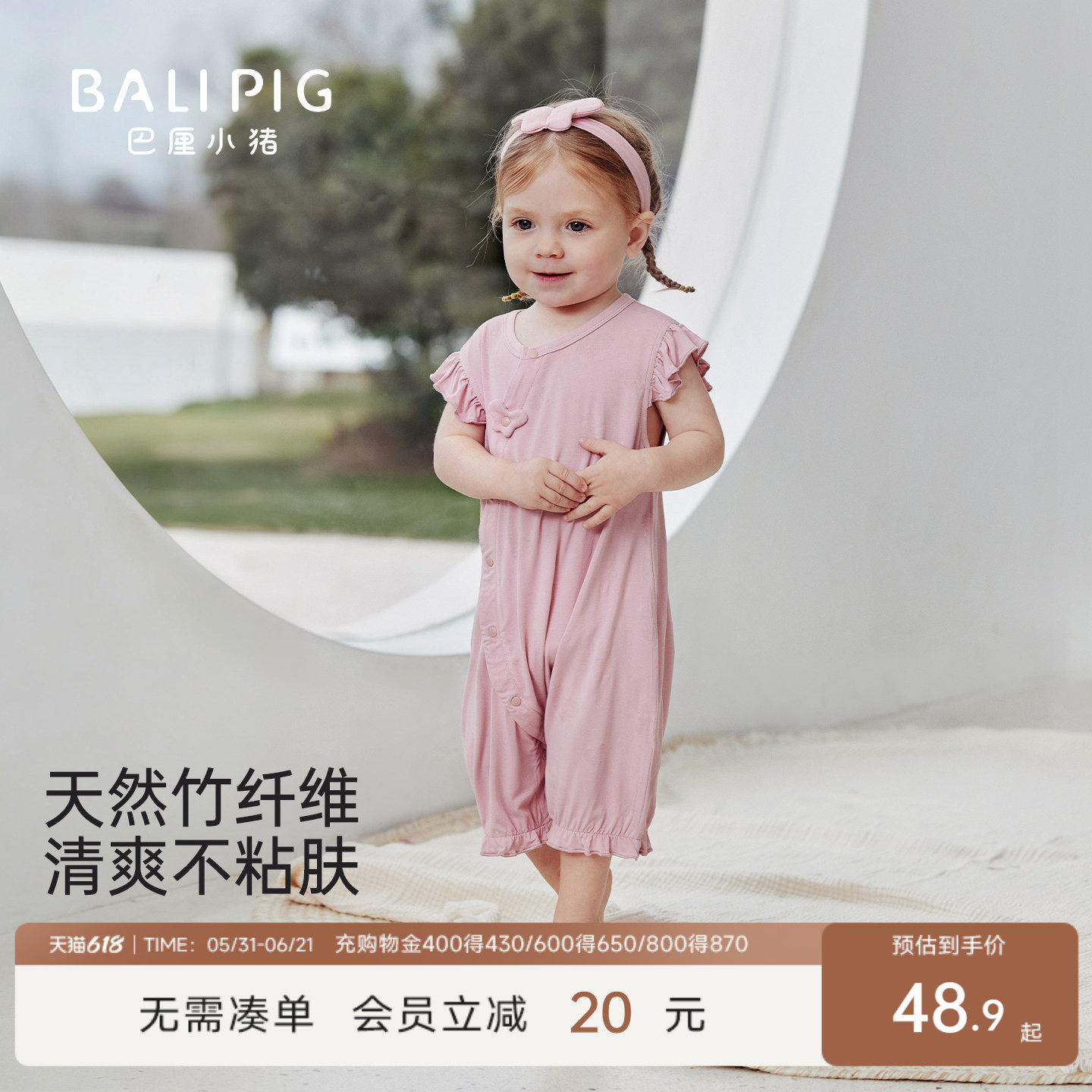 【竹纤维】女宝宝衣服夏季新生儿哈衣甜美可爱飞袖夏装婴儿连体衣