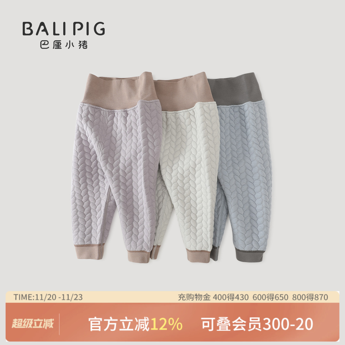 儿童秋裤男童秋冬夹丝加厚睡裤女童保暖家居长裤高腰护肚宝宝裤子