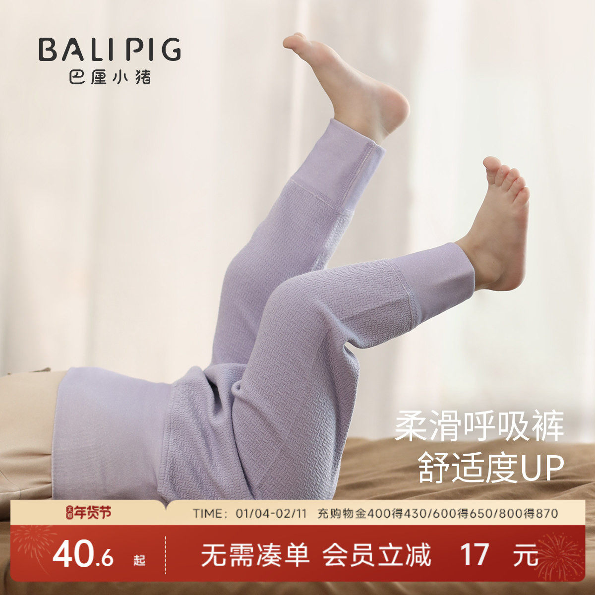 宝宝打底裤春秋季睡裤高腰护肚裤婴幼儿秋裤新生儿休闲裤儿童裤子,童装/婴儿装/亲子装,裤子,淘宝优惠券,粉丝福利购,淘宝优惠卷