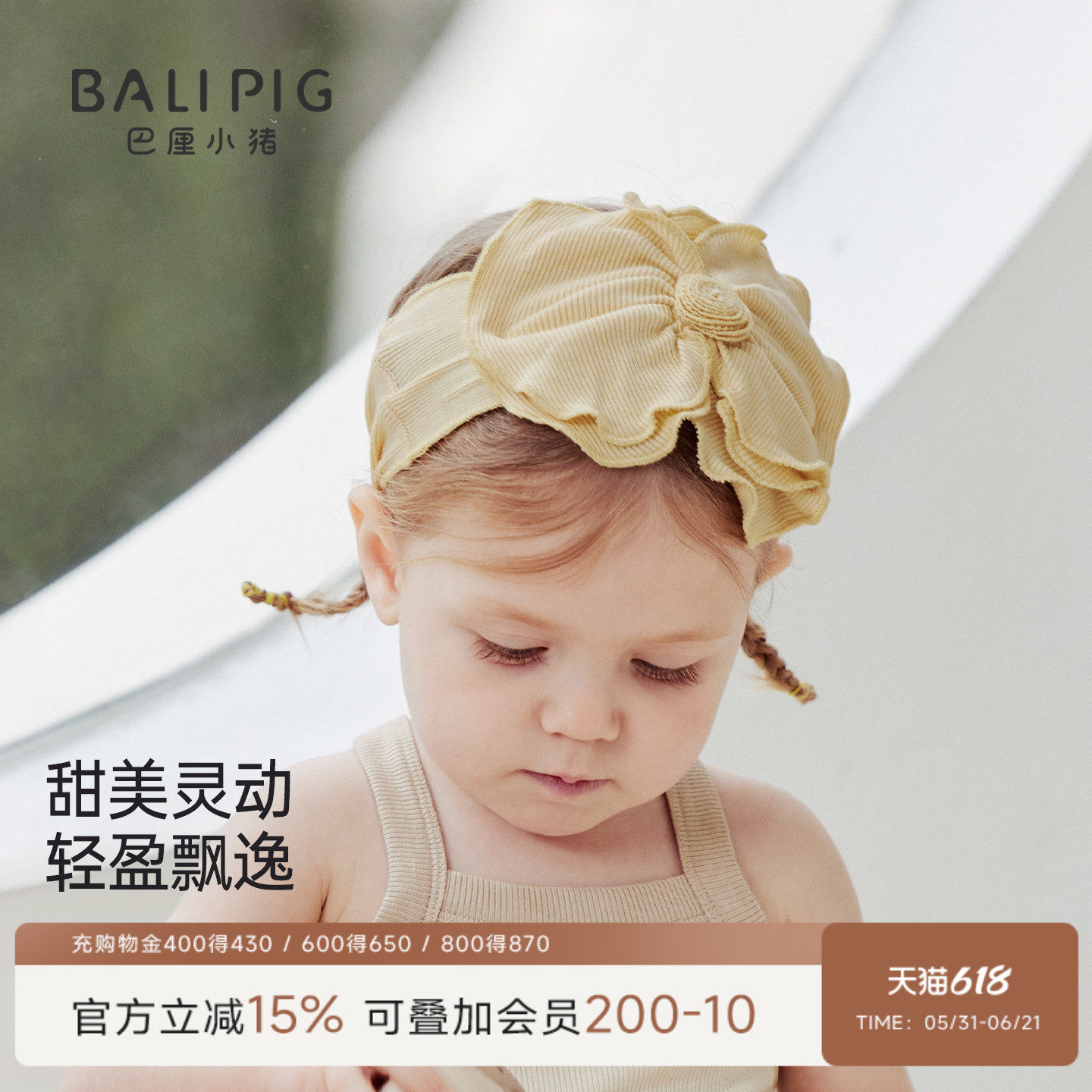 【竹纤维】婴儿发带夏季薄款新生儿囟门帽立体花朵发饰女宝宝头饰