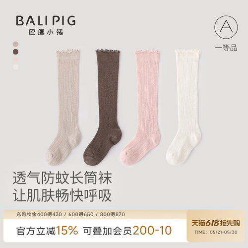 宝宝长筒袜春秋高筒袜婴儿袜子