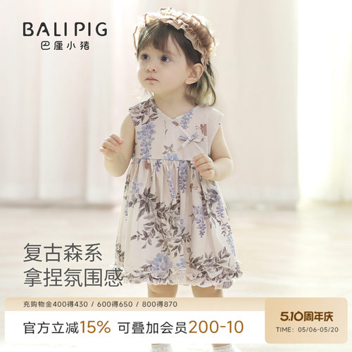 巴厘小猪女宝夏季裙子薄款连体裙
