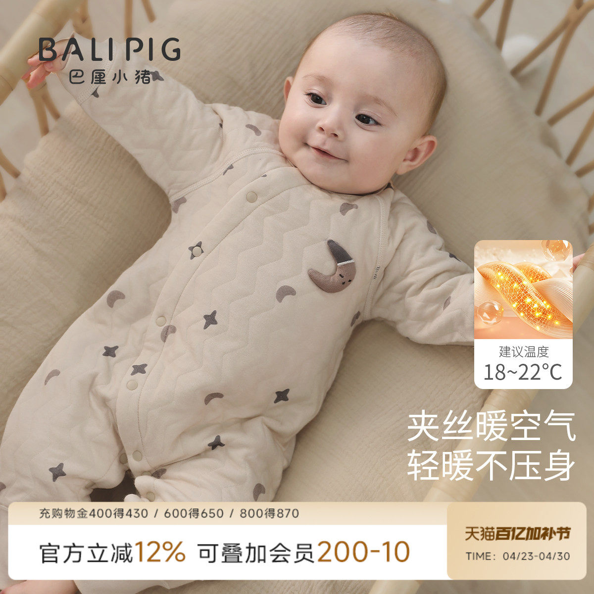 婴儿连体衣秋冬季加厚哈衣幼儿爬爬服宝宝夹丝保暖睡衣新生儿衣服