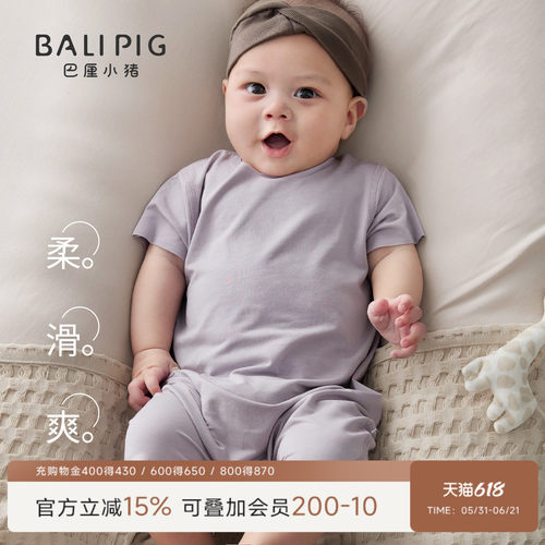 巴厘小猪宝宝连体衣夏季婴儿哈衣