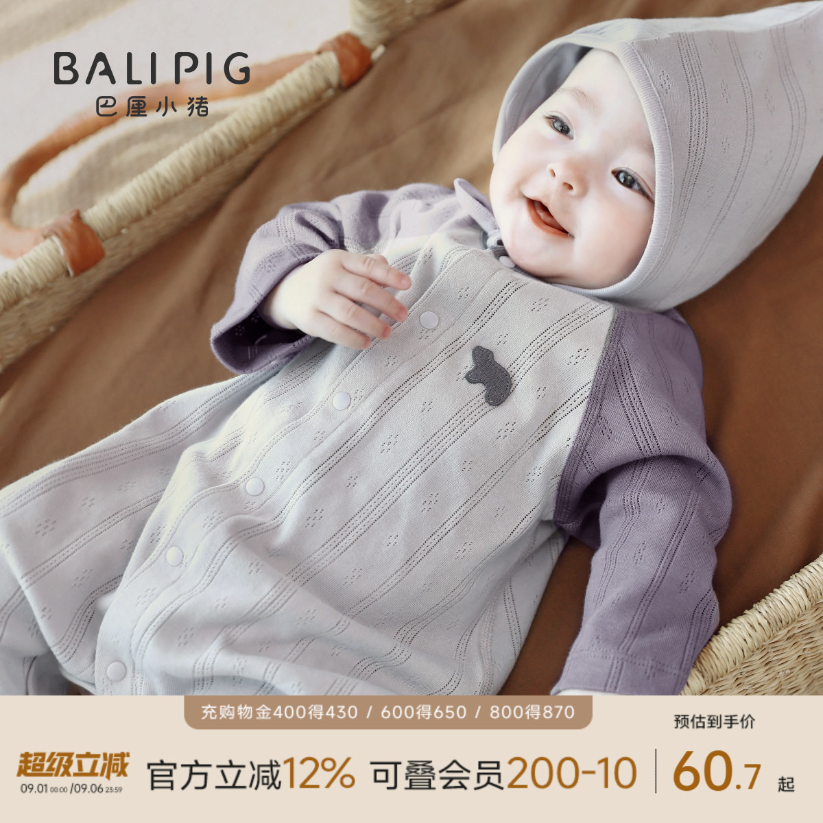 婴儿连体衣秋季新生儿睡衣纯棉春秋哈衣爬爬服初生儿秋款宝宝衣服