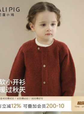 宝宝毛衣秋冬儿童针织开衫男童红色喜庆新年服上衣春秋季女童外套