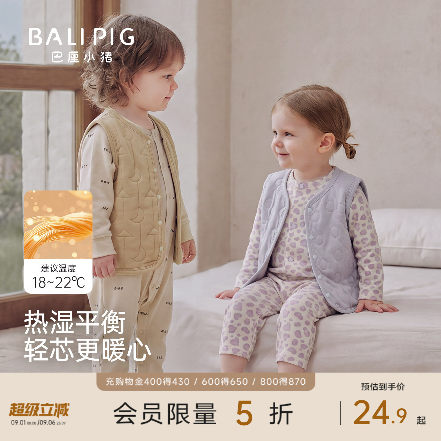 婴儿马甲秋冬季夹丝保暖儿童上衣男童秋季小坎肩女童马夹宝宝背心