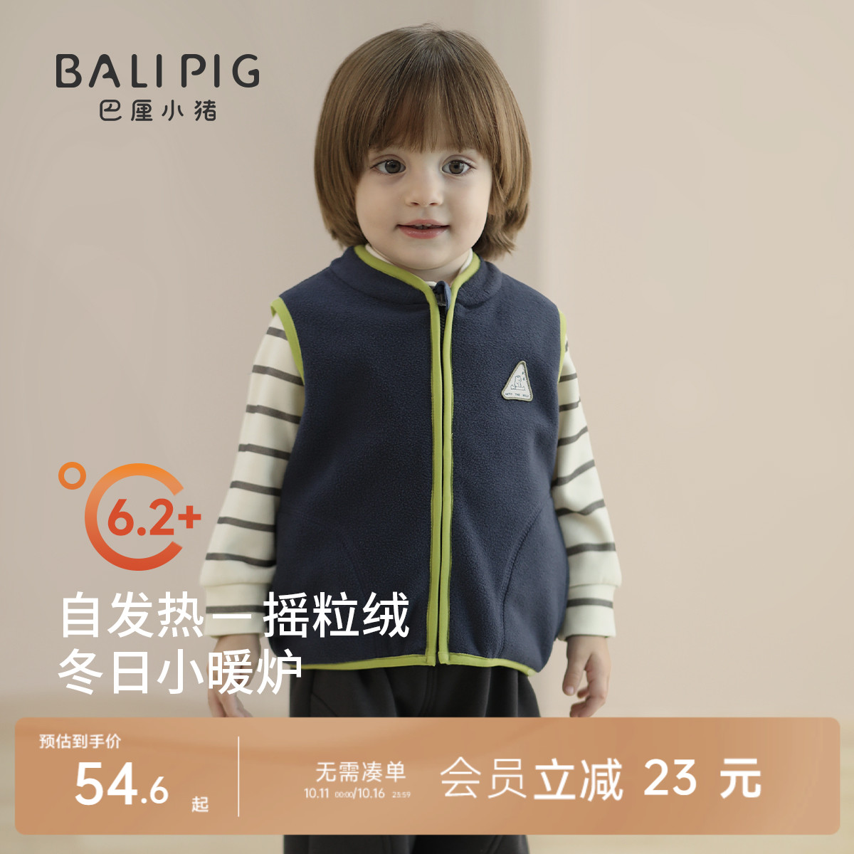 儿童摇粒绒马甲秋冬季男童加厚保暖外穿上衣女童打底背心宝宝秋装