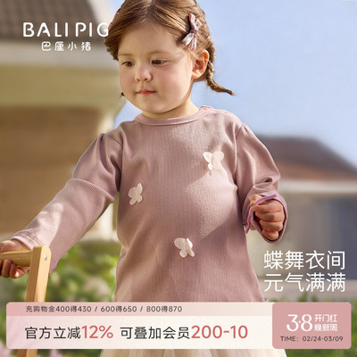 巴厘小猪女宝宝四季通用T恤