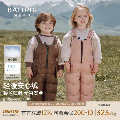 巴厘小猪宝宝羽绒背带裤冬季裤子