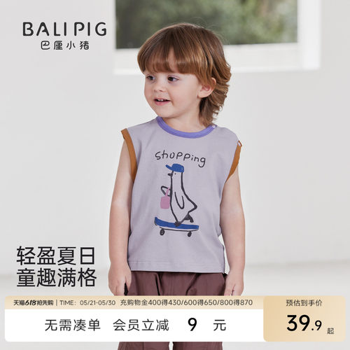巴厘小猪宝宝背心夏季薄款上衣