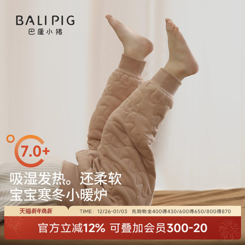 巴厘小猪宝宝裤子儿童秋冬高腰裤