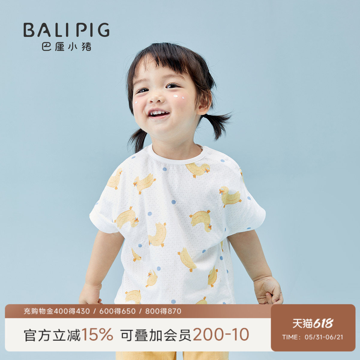 儿童短袖t恤夏季薄款婴幼儿衣服女童体恤小男童夏装宝宝半袖上衣