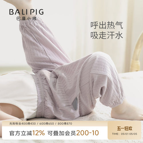 宝宝防蚊裤夏季纯棉轻薄透气裤子