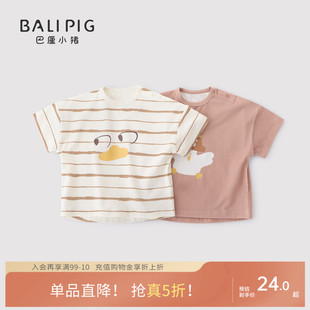 兒童超萌可愛夏日寶寶衣服男童夏裝 寶寶短袖 T恤夏季 薄款 女童上衣
