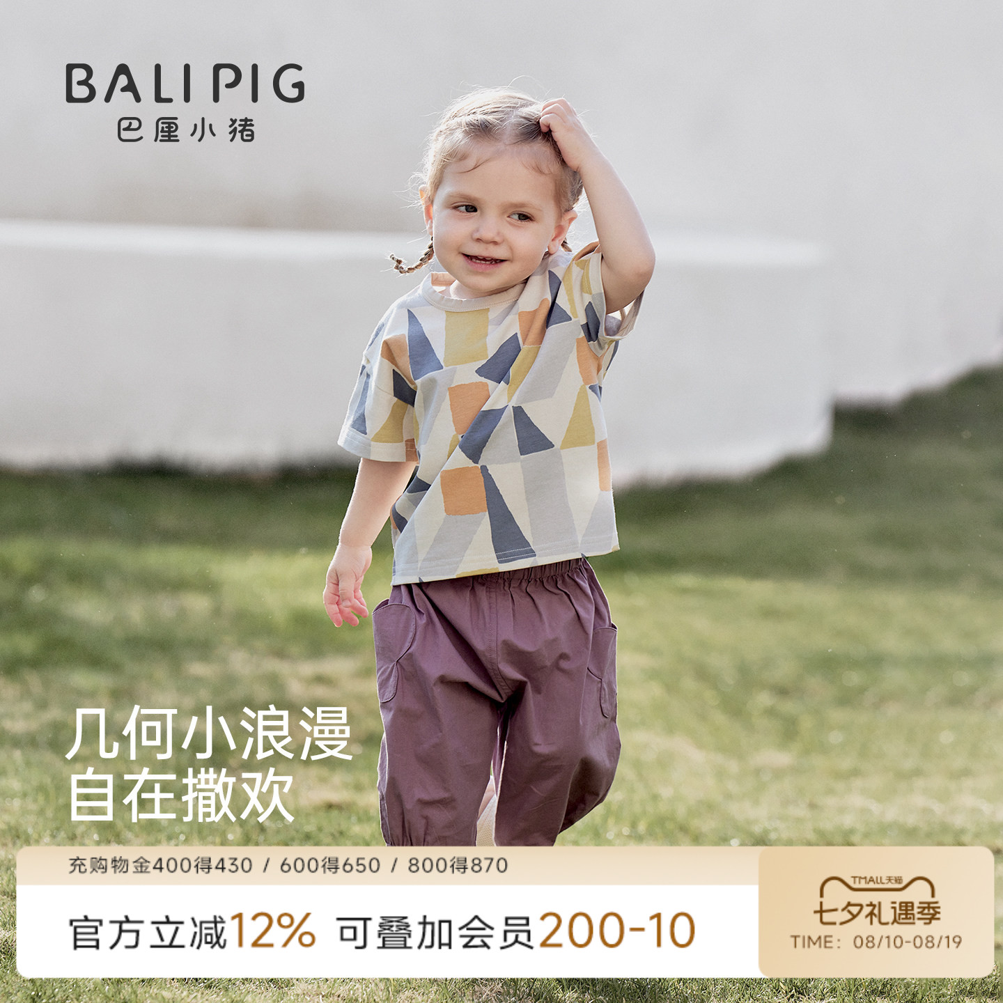 宝宝短袖T恤男童夏季薄款休闲衣服儿童夏装婴幼儿童夏天女童上衣