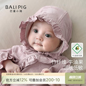 女宝宝帽子春秋甜美公主风囟门帽新生儿婴儿胎帽 牛油果竹纤维