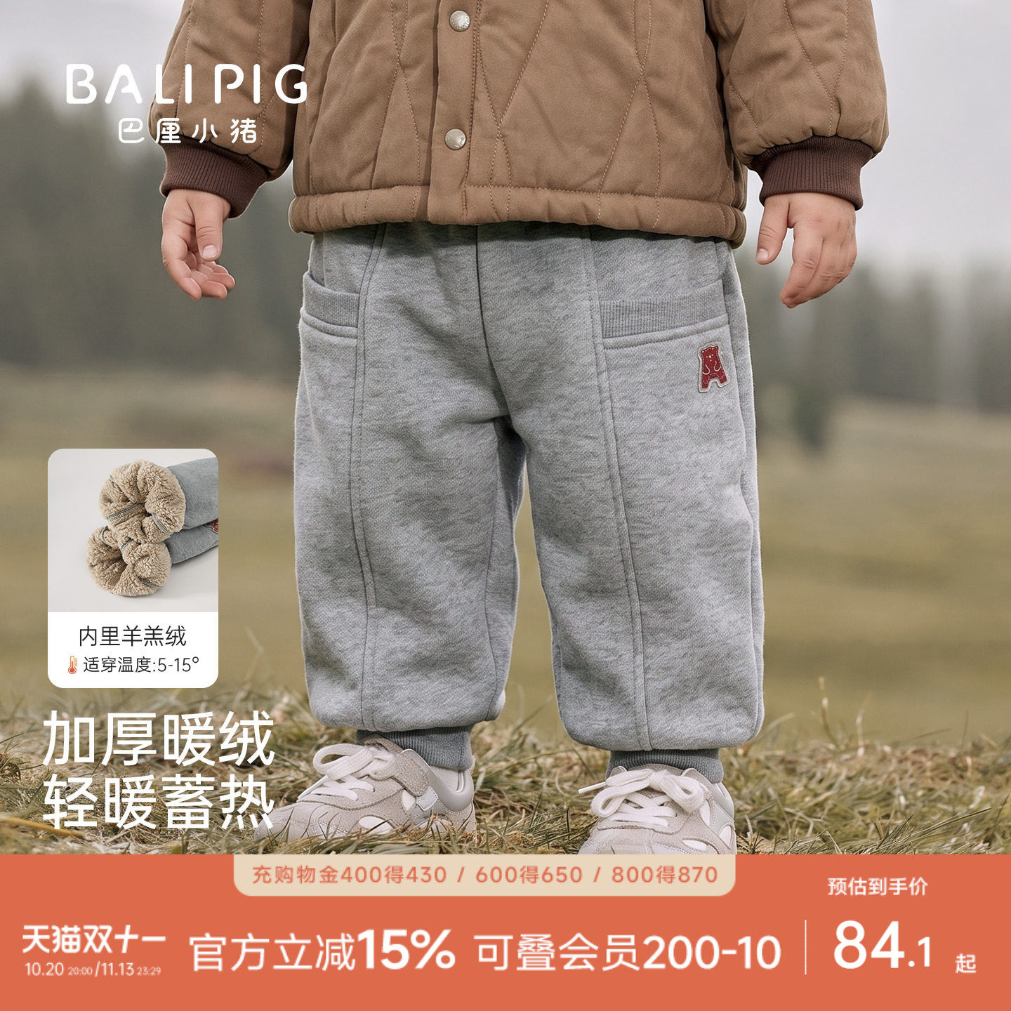 儿童裤子秋冬男童长裤羊羔绒运动裤休闲裤保暖女童束脚裤宝宝卫裤
